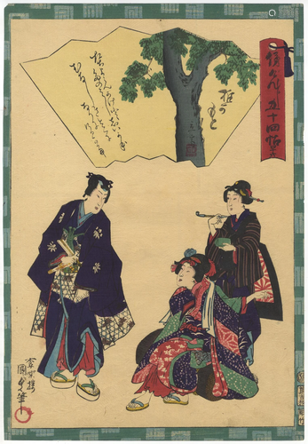 Kunisada II, Prince Genji, Japanese Woodblock Print