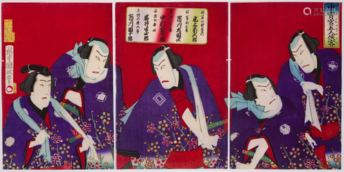 Kunimasa IV, Kabuki Theatre, Japanese Woodblock Print