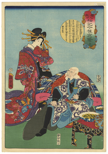 Kunisada II, Religion, Japanese Woodblock Print