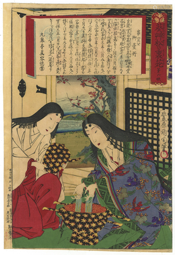 Kunichika Toyohara, Kimono, Japanese Woodblock Print