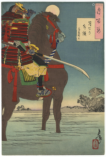 Yoshitoshi, Horse and Rider, Japanese Woodblock Print