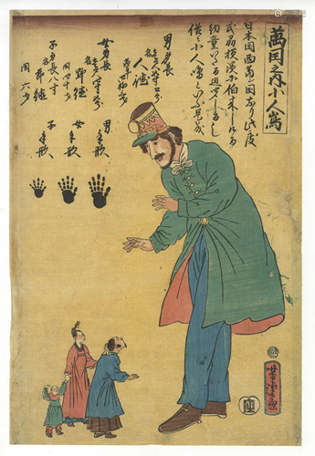 Yoshitora Utagawa, Yokohama-e, Japanese Woodblock Print