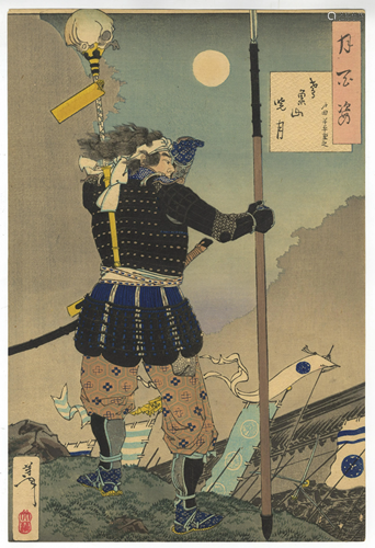 Yoshitoshi Tsukioka, Battle, Japanese Woodblock Print