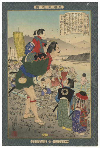 Kiyochika Kobayashi, Children, Japanese Woodblock Print