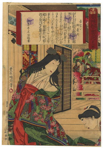 Kunichika Toyohara, Beauty, Japanese Woodblock Print