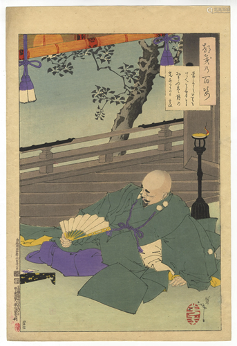 Yoshitoshi, Buddhist Priest, Japanese Woodblock Print