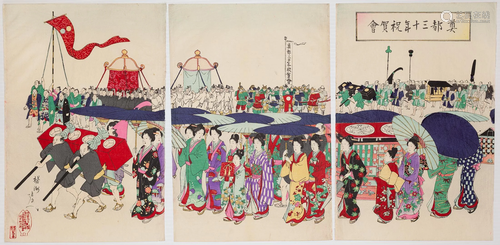 Chikanobu, Procession, Japanese Woodblock Print