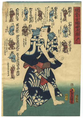 Toyokuni III, Dance, Kabuki, Japanese Woodblock Print