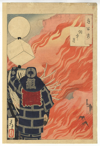 Yoshitoshi Tsukioka, Fireman, Japanese Woodblock Print