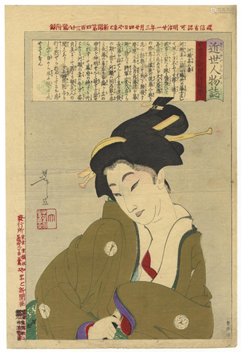 Yoshitoshi, Beauty, Kimono, Japanese Woodblock Print