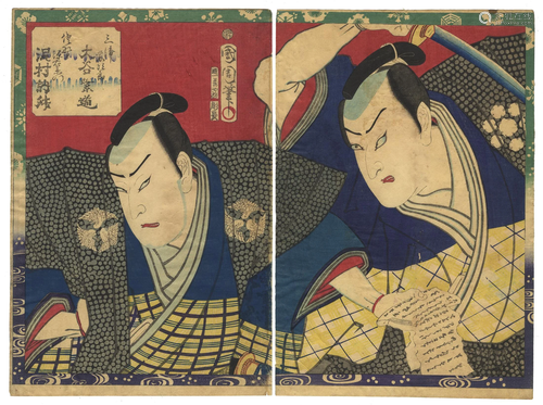 Kunichika, Meiji Kabuki, Japanese Woodblock Print