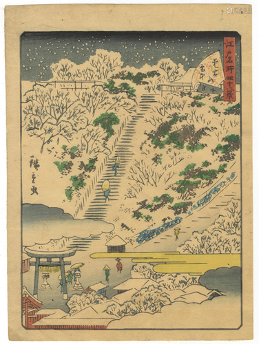 Hiroshige II, Mount Atago, Japanese Woodblock Print