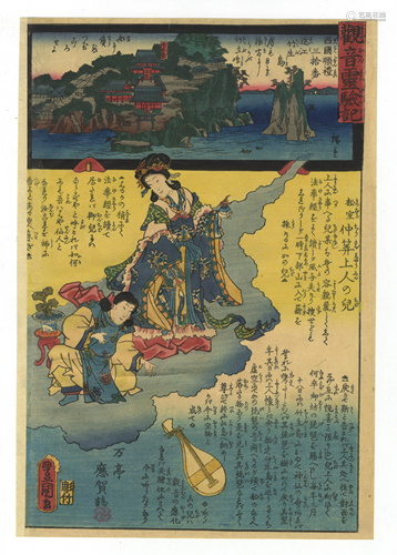 Toyokuni III, Buddhism, Japanese Woodblock Print