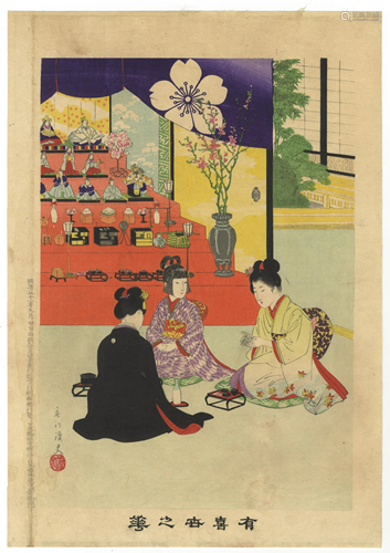 Shuntei, Girls' Day, Japanese Woodblock Print