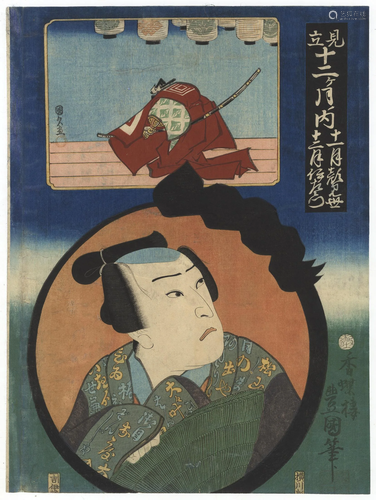 Toyokuni III, Kabuki, Edo, Japanese Woodblock Print