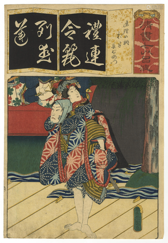 Toyokuni III, Kimono, Kabuki, Japanese Woodblock Print