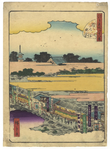 Hiroshige II, Edo, Landscape, Japanese Woodblock Print