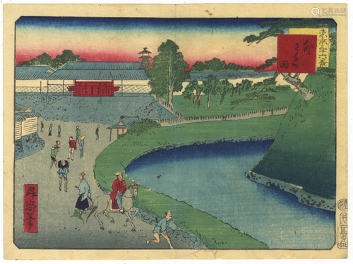 Shosai, Sakurada, Landscape, Japanese Woodblock Print