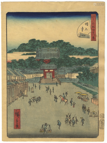 Hiroshige II, Zojo Temple, Japanese Woodblock Print