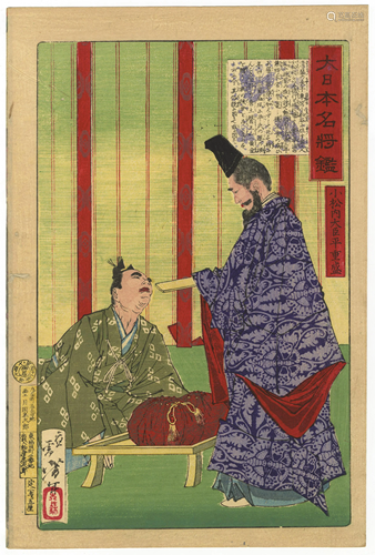 Yoshitoshi Tsukioka, General, Japanese Woodblock Print