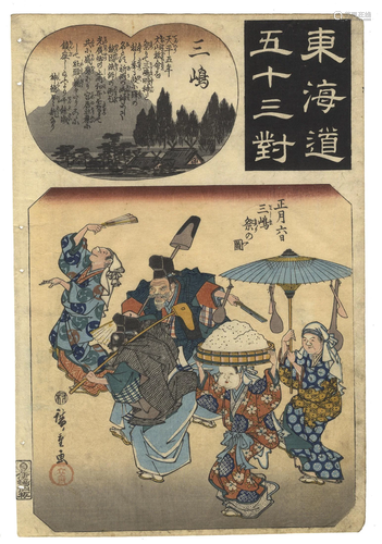 Hiroshige I, Tokaido, Mishima, Japanese Woodblock Print