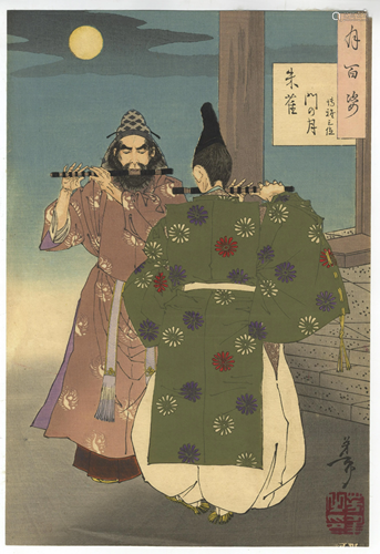 Yoshitoshi, Flute, Japanese Woodblock Print