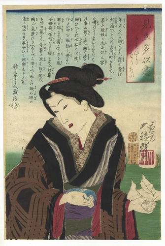 Yoshitoshi, Beautiful, Japanese Woodblock Print