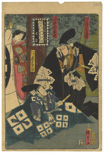 Kunisada II, Chushingura, Japanese Woodbock Print