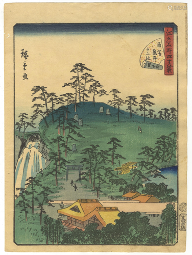 Hiroshige II Utagawa, Kumano, Japanese Woodblock Print