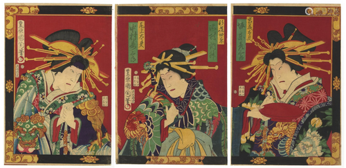 Kunichika, Kabuki Performance, Japanese Woodblock Print