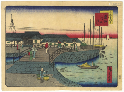 Shosai, Akashi Bridge,Tsukiji, Japanese Woodblock Print