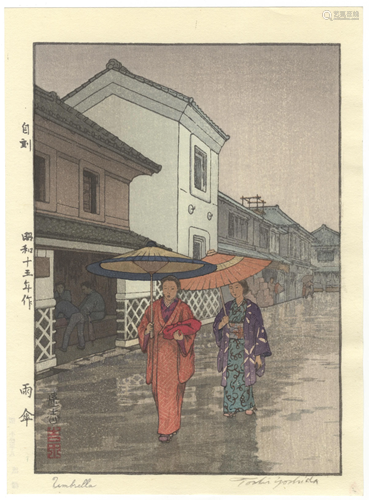 Toshi Yoshida, Shin-hanga, Japanese Woodblock Print