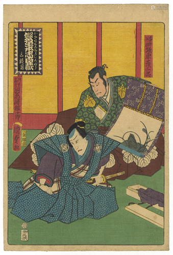 Kunisada II, Kabuki Play, Japanese Woodblock Print