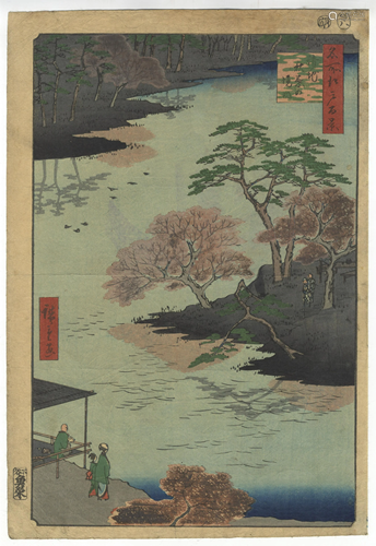 Hiroshige I, Akiba Shrine, Japanese Woodblock Print