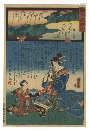 Kunisada II, Temple, Kimono, Japanese Woodblock Print