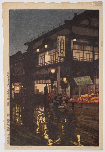 Hiroshi Yoshida, Night Rain, Japanese Woodblock Print