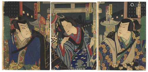 Kunichika, Kabuki Theatre, Japanese Woodblock Print