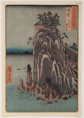 Hiroshige I, Kannon Temple, Japanese Woodblock Print