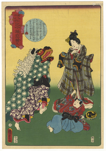 Kunisada II, Lion Dance, Japanese Woodblock Print