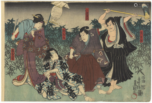 Toyokuni III, Kabuki Scene, Japanese Woodblock Print