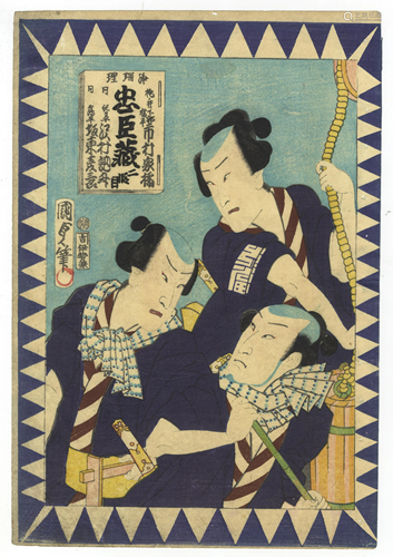 Kunisada II, Kabuki, Samurai, Japanese Woodblock Print