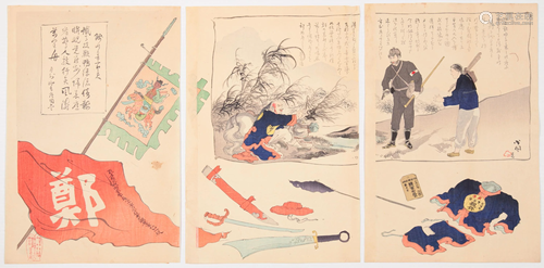 Kunimasa V, Soldier, Japanese Woodblock Print