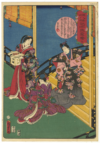 Kunisada II, Shaka, Kimono, Japanese Woodblock Print