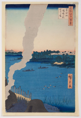 Hiroshige I, Hashiba Ferry, Japanese Woodblock Print