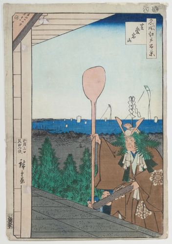 Hiroshige I, Mount Atago, Japanese Woodblock Print