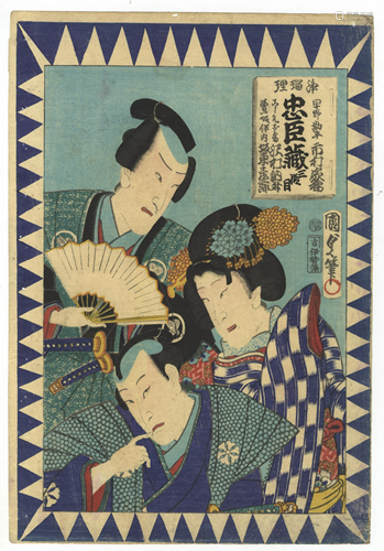 Kunisada II, Edo Kabuki, Japanese Woodblock Print