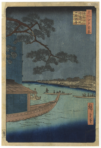 Hiroshige I, Asakusa in Edo, Japanese Woodblock Print