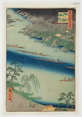 Hiroshige I, Kawaguchi Ferry, Japanese Woodblock Print