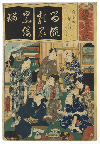 Toyokuni III, Kabuki Group, Japanese Woodblock Print