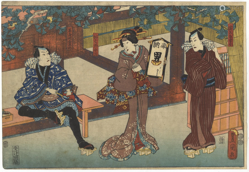 Toyokuni III, Ukiyo-e, Kabuki, Japanese Woodblock Print